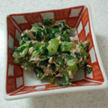 ttnwkm's cooksnap of when they made 春菊のツナマヨ和え♡.