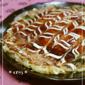 えん93's cooksnap of when they made ウチのとろっとろ～・・お好み焼き★.