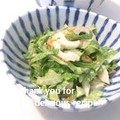プンプン庵's cooksnap of when they made 竹輪とセロリの味噌マヨ和え.