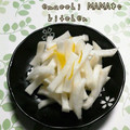 えまっちママ's cooksnap of when they made ＊ゆず大根＊.