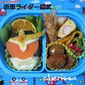 cherissa's cooksnap of when they made ｷｬﾗ弁♪仮面ライダー鎧武(ガイム)!!.
