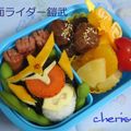 cherissa's cooksnap of when they made ｷｬﾗ弁♪仮面ライダー鎧武(ガイム)!!.