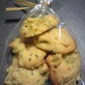サンマリ's cooksnap of when they made しっとりさつまいもクッキー.