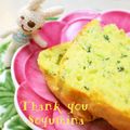 soyumina's cooksnap of when they made ほうれん草とりんごのパウンドケーキ♪.