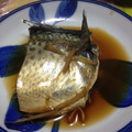 まみむみむま's cooksnap of when they made 定番の煮魚.