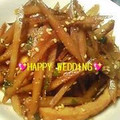 jerrytomo's cooksnap of when they made 【簡単】ごぼうと薄上げのきんぴら.