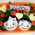 ☆大夢☆＠ママ's cooksnap of when they made キャラ弁*先生ありがとう☆.