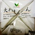 kebeibiko's cooksnap of when they made ズボラ？いえいえ合理的☆はんぺんの切り方.