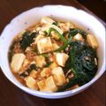 むみむら's cooksnap of when they made 簡単！ほうれん草とひき肉の、あんかけ豆腐.