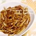 xxxBEBExxx's cooksnap of when they made ✽子供も大好き！カレーもやし✽.