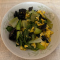チェリチョコ's cooksnap of when they made きくらげとチンゲン菜の卵炒め.