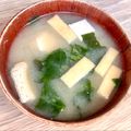 悠LOVE航's cooksnap of when they made ウチの定番♪お揚げとほうれん草の味噌汁.