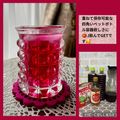 ちゃかぴまま's cooksnap of when they made ♢♧かんたん赤しそジュース♧♢リンゴ酢入.