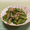 ビートルズ食堂's cooksnap of when they made 🍀簡単🍀ゴーヤとツナのさっぱりサラダ.