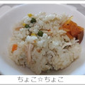 ちょこ☆ちょこ's cooksnap of when they made 簡単！炊き込みピラフ.