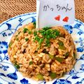 お料理ニャロメ's cooksnap of when they made 簡単すぎる！美味しい！ケチャップライス.