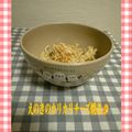 ゆういちゆうか's cooksnap of when they made えのきのカリカリチーズ焼き.