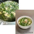 Etsu☆ko's cooksnap of when they made 水菜のおいしいスープ.