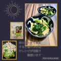 ちゃかぴまま's cooksnap of when they made 高野豆腐小松菜炒め♪風邪のあとの咳に簡単.
