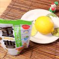 Newチヨコっと♪'s cooksnap of when they made レモンやりんご農薬を落とす方法(柚子も).
