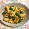 Haru Haru's cooksnap of when they made ＊厚揚げとスナップえんどうたまご炒め＊.