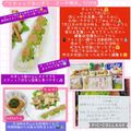 しーくれっと・らいふ's cooksnap of when they made スティックおにぎり　ゴーヤ明太.