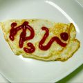 はるひやま's cooksnap of when they made 卵の白身のみのとろーりさっぱりオムレツ.
