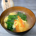 のんべぇヒロ's cooksnap of when they made 簡単♬ほうれん草・にんじん・卵のお吸い物.