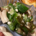 ミルクボール's cooksnap of when they made 白だし☆オクラときのこのお浸し☆デパ地下.