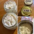 フジぽん's cooksnap of when they made 甘麹から作る塩麹.