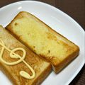 にきけん's cooksnap of when they made やめられない練乳トースト.