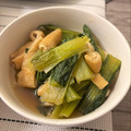 ゆうそら5812's cooksnap of when they made 小松菜と油揚げの煮浸し.