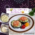 ♪としクック♪'s cooksnap of when they made アボカドと玉ねぎのサラダ☆ごまマヨで♪.