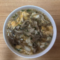 かおり♡♡♡'s cooksnap of when they made あっさりウマ～♪まいたけと卵の中華スープ.