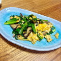 ねっちゃんっ's cooksnap of when they made ❀ニラと椎茸の卵とじ❀.