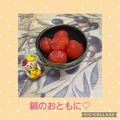 みかかめ's cooksnap of when they made 簡単美味しい♡可愛いプチトマトピクルス.