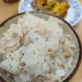 往きつ戻りつ's cooksnap of when they made 絶品☆大根の炊き込みご飯.