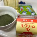 アップイエ's cooksnap of when they made 緑茶の茶葉入りミルクジャム★牛乳大量消費.