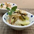 horseland's cooksnap of when they made セロリ☆大根☆茗荷のデリサラダ♪.