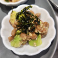 terumo09's cooksnap of when they made 【簡単おつまみ】最強のアボカド納豆.