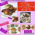 しーくれっと・らいふ's cooksnap of when they made うちの味☆なす1本❣扇なす❤️オイコチュ味.