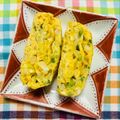 チェックのミニくま's cooksnap of when they made お弁当にも♪ねぎ、玉ねぎ、ピーマンの卵焼.