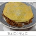 ちょこ☆ちょこ's cooksnap of when they made 余った焼きそば　オムそばに大変身！.