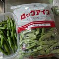 みきんたちゃん's cooksnap of when they made インゲンの保存方法.