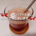 Wakka♪'s cooksnap of when they made 夏バテにトマトサイダー！.