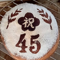 Rtku52074's cooksnap of when they made カンパーニュ＊一升パンに♡1歳誕生日！.
