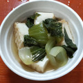 クックZTZ10H☆'s cooksnap of when they made 青梗菜と厚揚げのさっと煮.