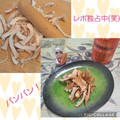 みかかめ's cooksnap of when they made 椎茸の軸を美味しく.