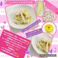 しーくれっと・らいふ's cooksnap of when they made シャキシャキゆず白菜.