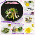 しーくれっと・らいふ's cooksnap of when they made 簡単#コハダとカイワレの和物.